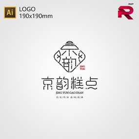 中式糕點LOGO設(shè)計 融合傳統(tǒng)與現(xiàn)代的味覺符號